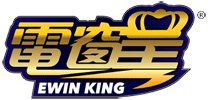 電窗皇 EWIN KING